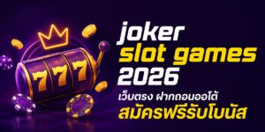joker slot games