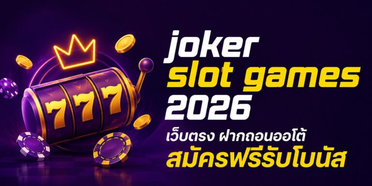 joker slot games