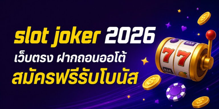 slot joker dash