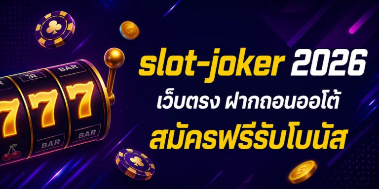 slot joker
