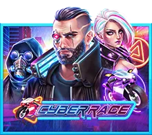 เกมสล็อต cyberrace